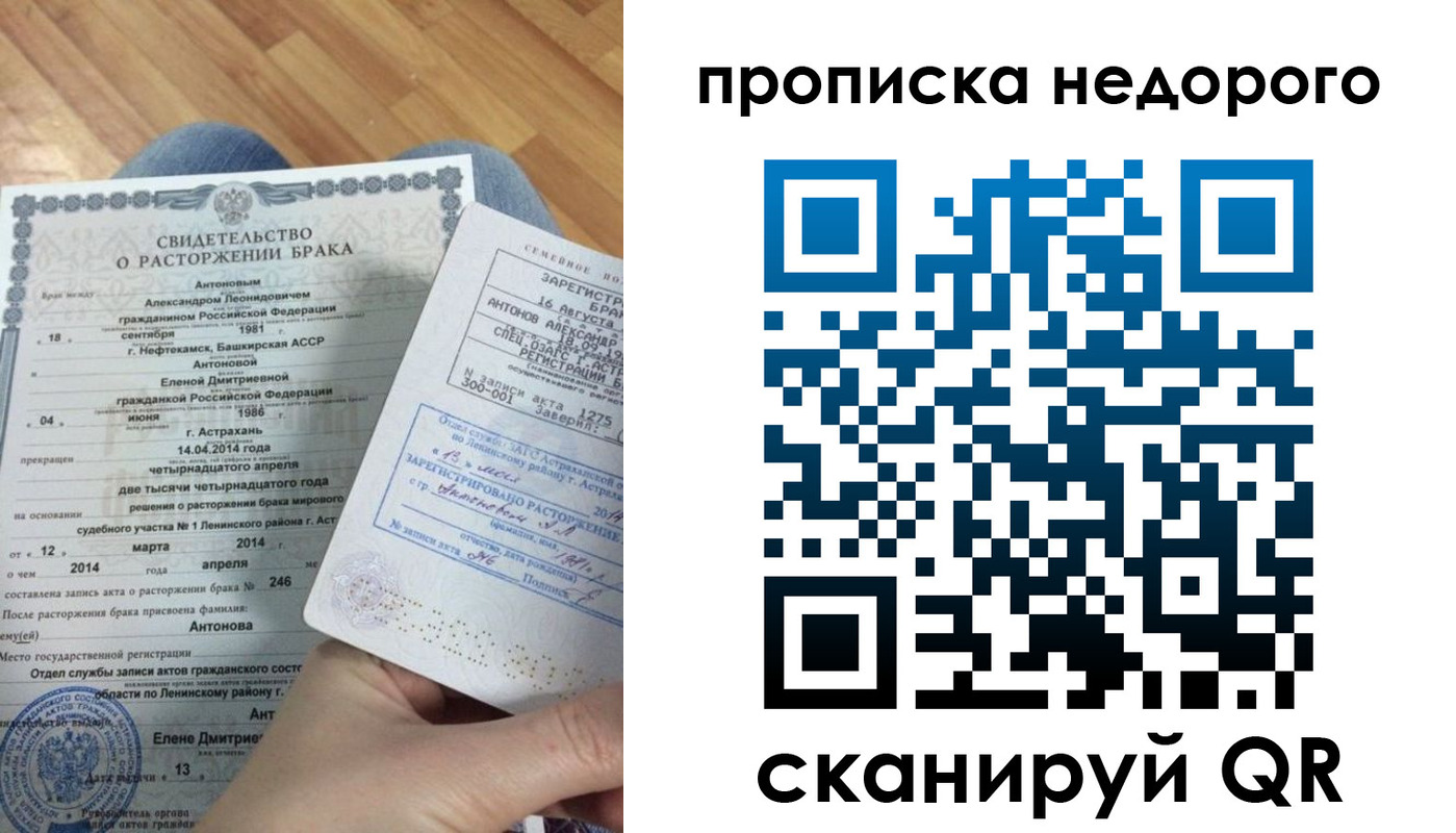 форма 3 в Зернограде
