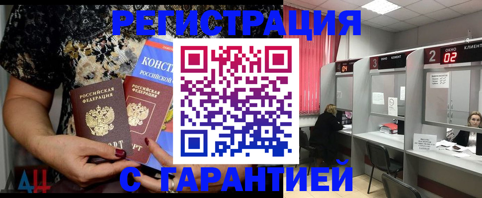 где прописаться в Зернограде